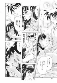 COMIC Megastore H 2002-07