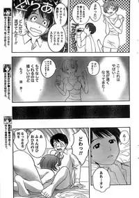 Monthly Vitaman 2007-08