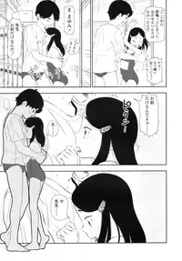 COMIC LO 2010-08 Vol.77