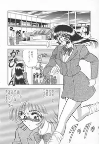 [Towai Raito] Koen Sketch 1