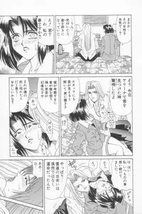 [Ozaki Akira] NEO-SHOCK