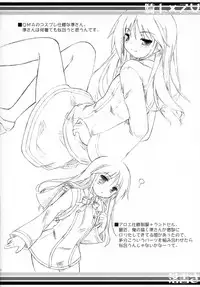 (Jun-nyan Tariteru?) [Botugo (RYO)] Kishi x Otome (Happiness!)