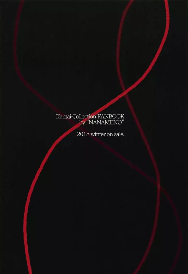 Choukai to, Himitsu no, XXX