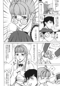 [Minagata Jinpachirou] MJ