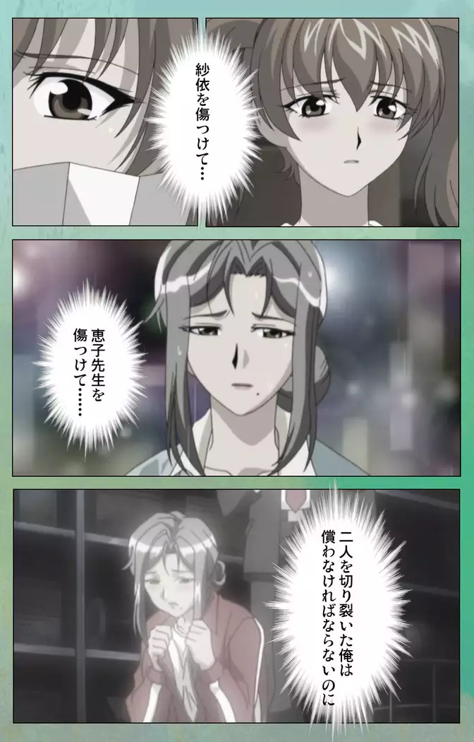 My Classmate's Mother kanzenhan