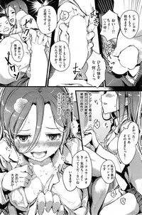 COMIC Kairakuten 2015-06