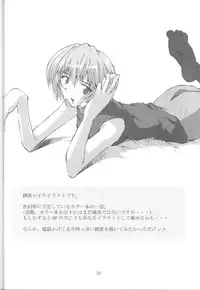 (SC42) [I&I (Naohiro)] SHINJI 05 - maya ibuki (Neon Genesis Evangelion)