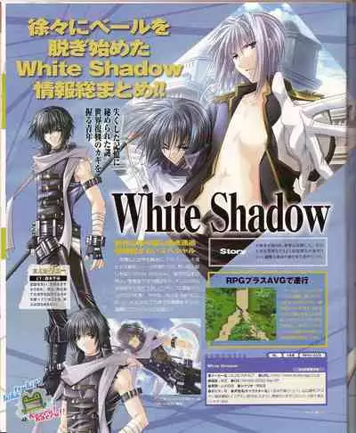 Cool-B Vol.23 2009-01