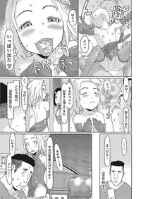 [Anthology] LQ -Little Queen- Vol. 18 [Digital]