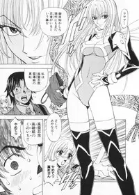 [Kuroiwa Yoshihiro] Fuwa Fuwa. 2