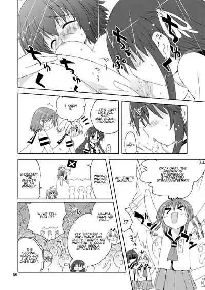 Suihei Kiki no Mika ni MikaHara 2010 | Mika ni Harassment 2010