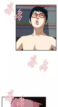 Take a Peek 偷窥 Ch.33-38 (chinese)