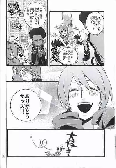 Final Fantasy 13 Fan book (cranberry hearts)