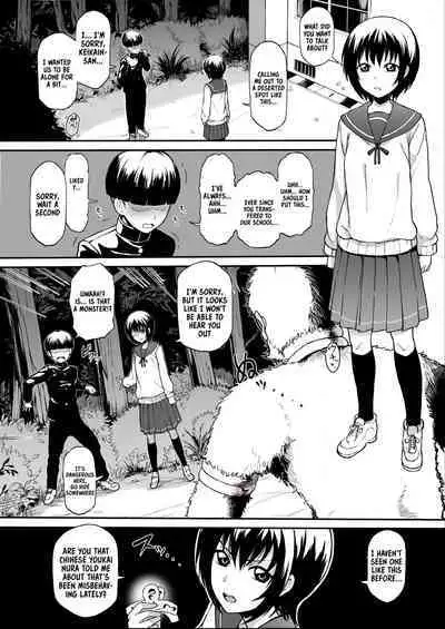 [Terasu MC] Nuramago - Keikain Yura (Nurarihyon no Mago) [English] [Decensored]