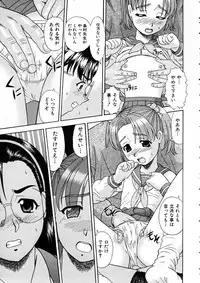 COMIC AUN 2005-06 Vol. 109