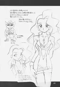 [Dedepoppo (Ebi Fly, Neriwasabi)] Uwasa no Neko Shuukai