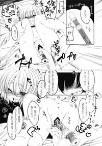 (Reitaisai 10) [Hn.03 (Dancyo)] Ikenai! Remilia-chan (Touhou Project)