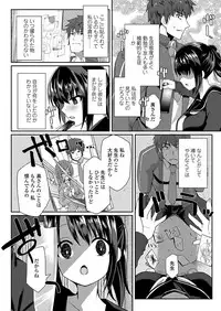 COMIC Koh 2018-03 [Digital]