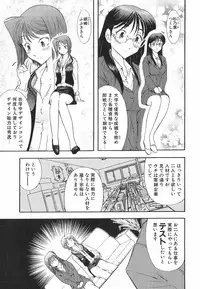 [Ohmi Takeshi] Neko Neko Punch!