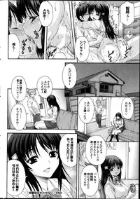 COMIC Purumelo 2013-12