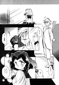 [Anthology] Lunatic Party 8 (Sailor Moon)