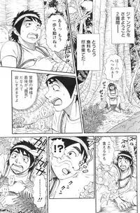 Action Pizazz 2008-12