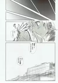 (C88) [Hekiten Kombinat (Kurohekiten)] Dokukan Shoujo -Watashi-tachi Tooi Kuni kara Kitan desu- (Kantai Collection -KanColle-)