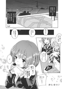 [Yamazaki Kazuma] H.O.M.E ~Habitant of melting ecstasy~