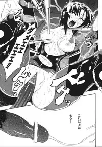 [Tokisana] Limit Break