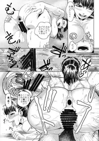 (C87) [nWa (Various)] NEO-QUEENDOM Vol. 10