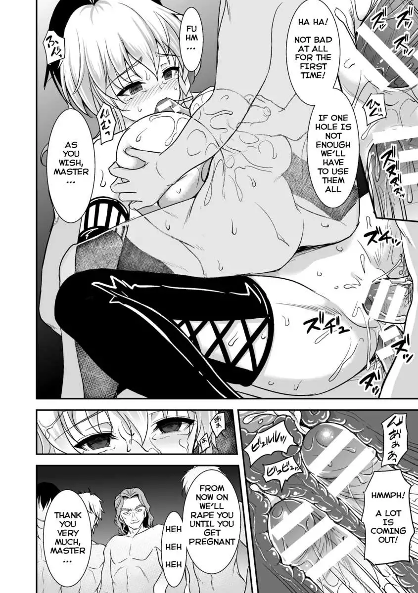 A Knight's Despair Story