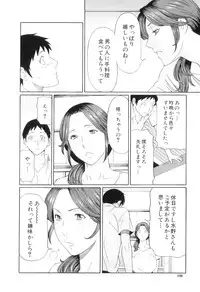 [Takasugi Kou] Ore no Hahaoya