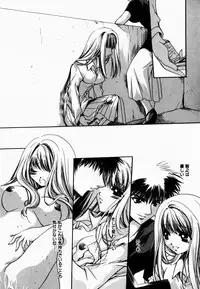 [Hayase Hashiba] Good Luck Charm