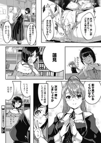 COMIC HOTMILK 2016-08 [Digital]