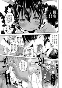 (C83) [Sakurai Dai Energy (Sakurai Energy)] Neko Jarashi - Green Cattail (Touhou Project)