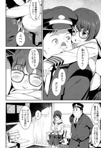 COMIC Koh 2017-05 [Digital]