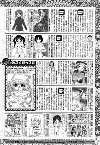 COMIC HOTMiLK 2014-12