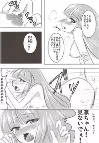 (Geinoujin wa Card ga Inochi! 7) [sweet☆jasmine (Setuna Rio)] Night Party (Aikatsu!)