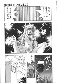 [Monkey Ni-gou] MONKEY PARK