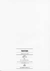 (C71) [Arts Graffiti (Shiino Yui)] Turn A Turn (KimiKiss)