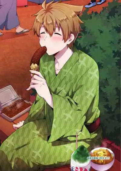 Ore to Ecchi na Koto Shimasen ka?