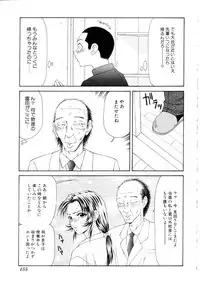 [Ikoma Ippei] Namanie Kuroobi Shoujo