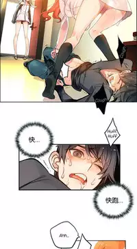 [Juder] Lilith`s Cord Ch.1-12 [Chinese]