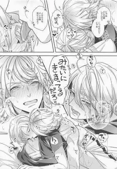 [shiki] pushupushu (tokenrambu)