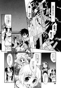 COMIC Megastore 2006-08