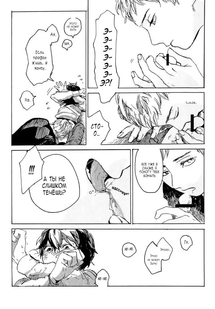 B.S.S.M. - Blood Sugar Sex Magic - v1