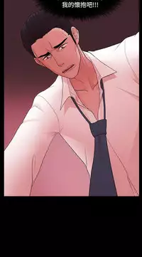 [Black October] Looser Ch.1~5 [Chinese]中文