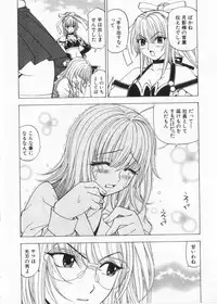 [Kuroiwa Yoshihiro] Fuwa Fuwa. 2