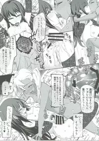 (C90) [Seikan Hitchhiker (Tsurugi Ai)] SHG:03 (Fate/kaleid liner Prisma Illya)