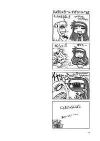 [Nihon Shokushu Shinkou Kyoukai (Various)] GaSSyoku (Makai Senki Disgaea) [Digital]